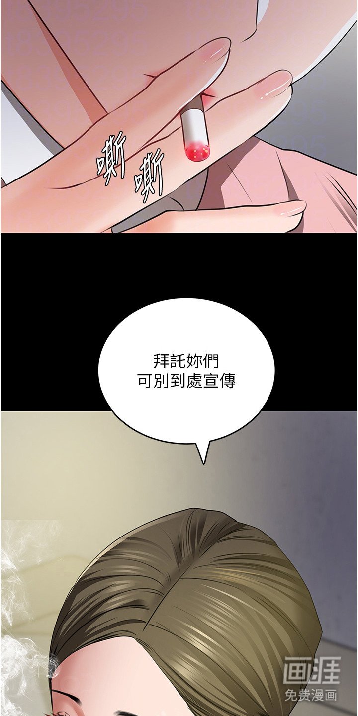 第13章：打针