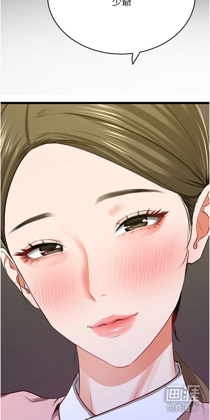 第13章：打针