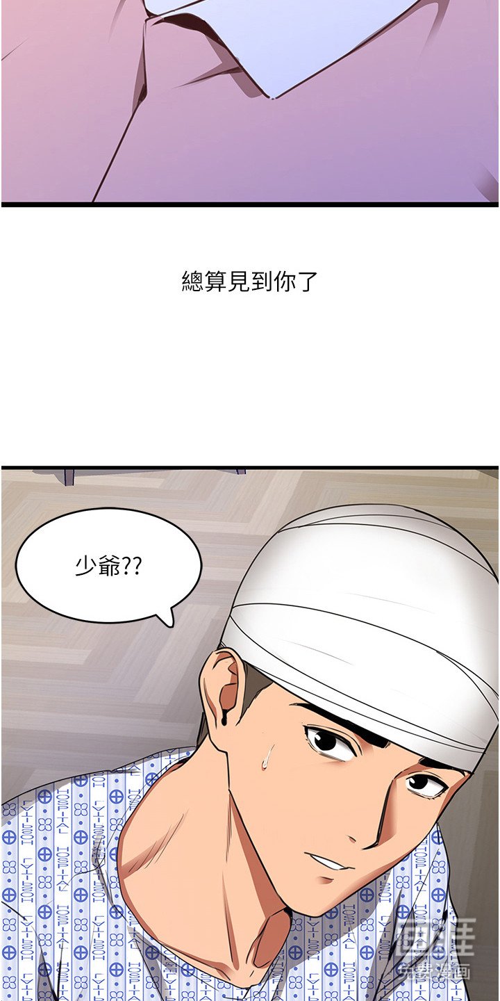 第13章：打针