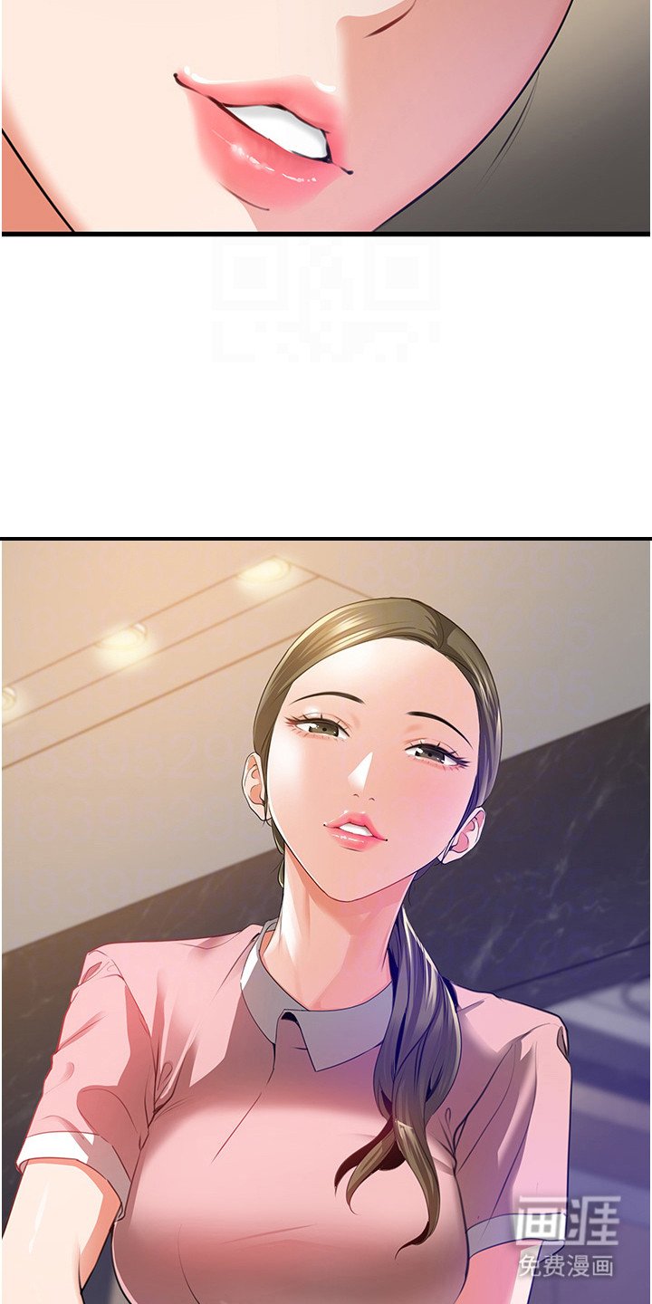 第13章：打针