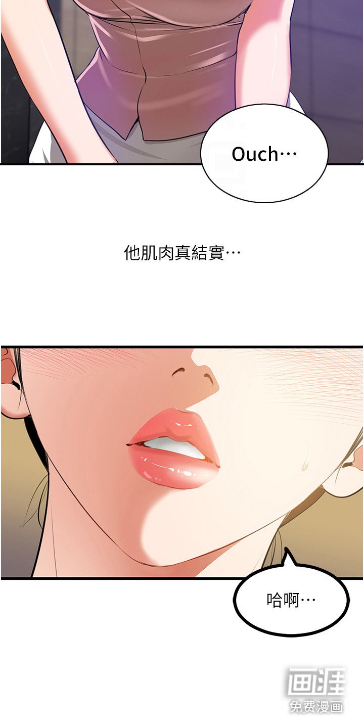 第13章：打针