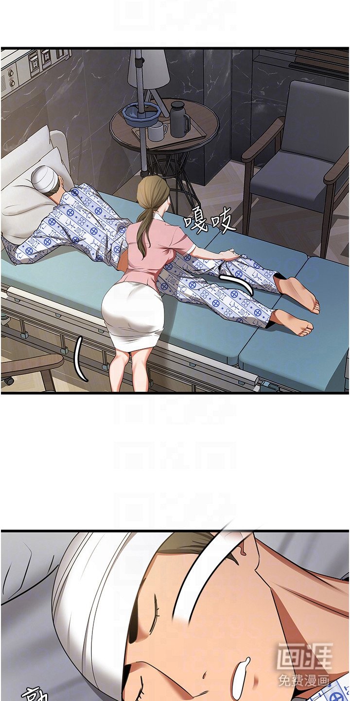 第13章：打针