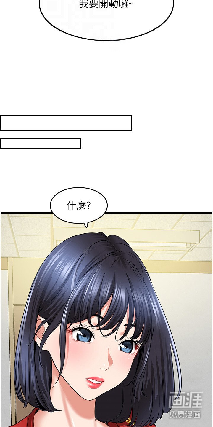 第13章：打针