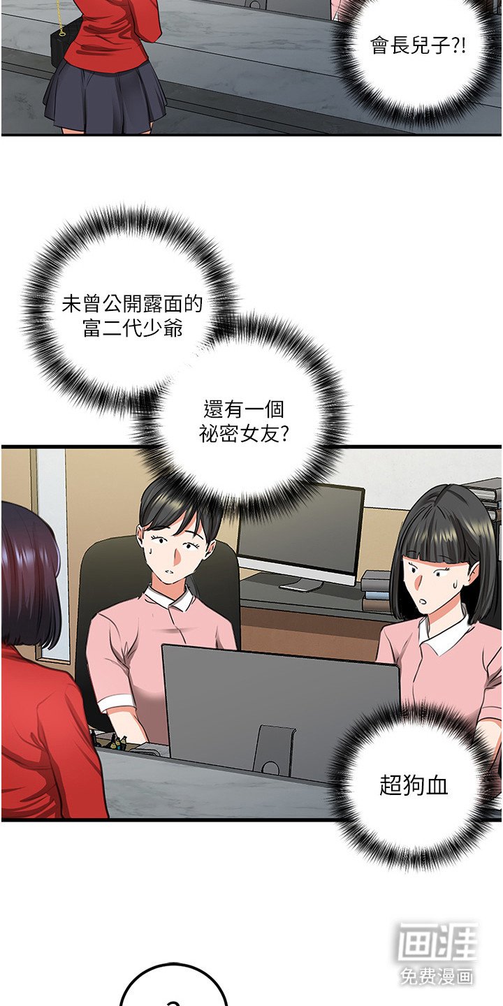 第13章：打针