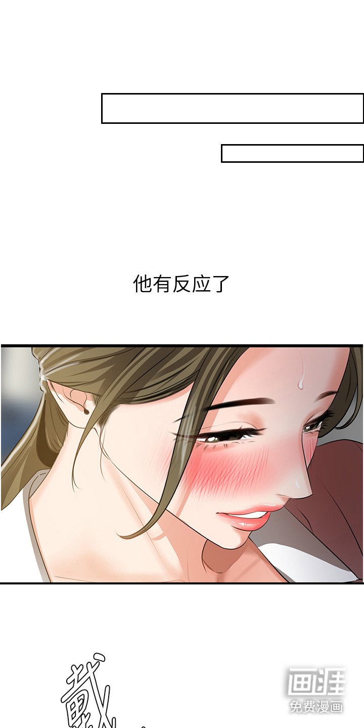 第14章：心跳加速