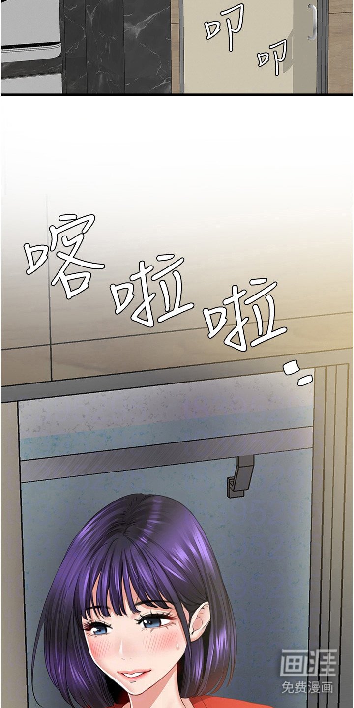 第14章：心跳加速