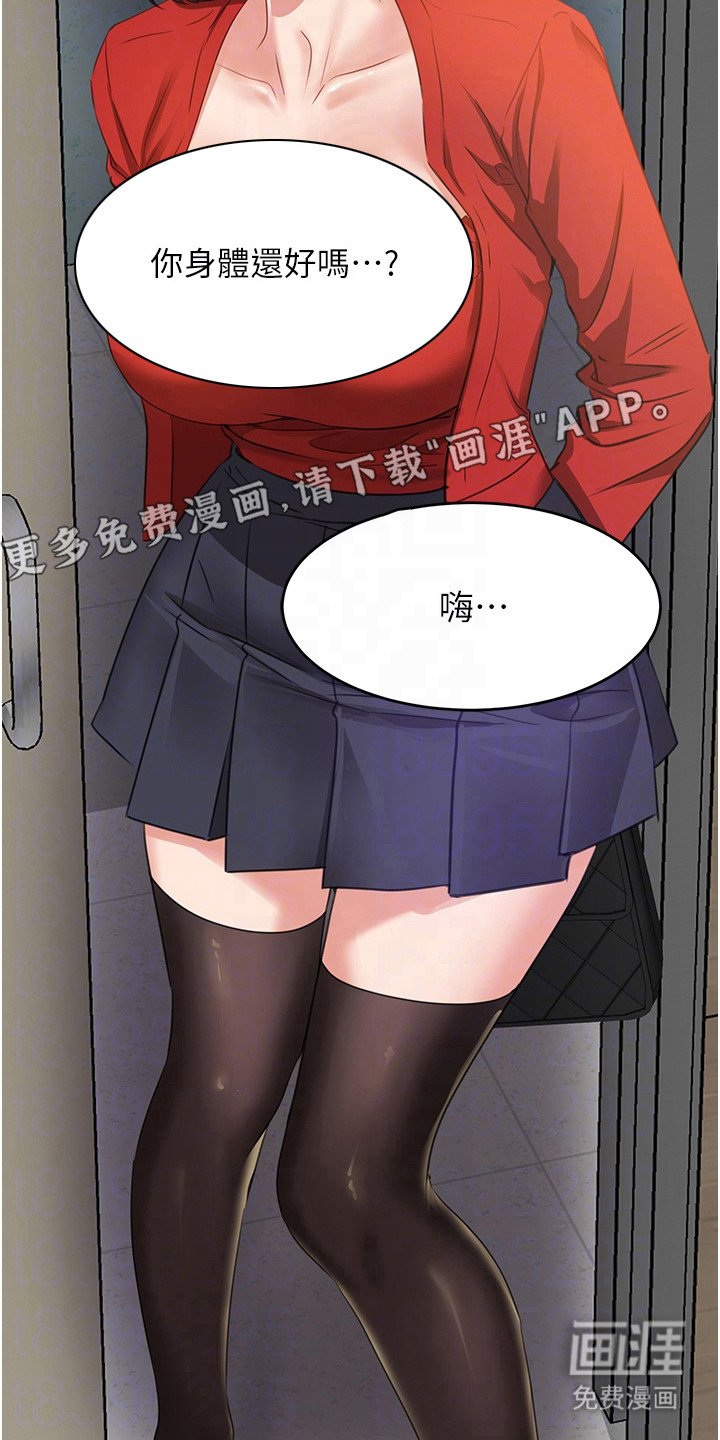 第14章：心跳加速