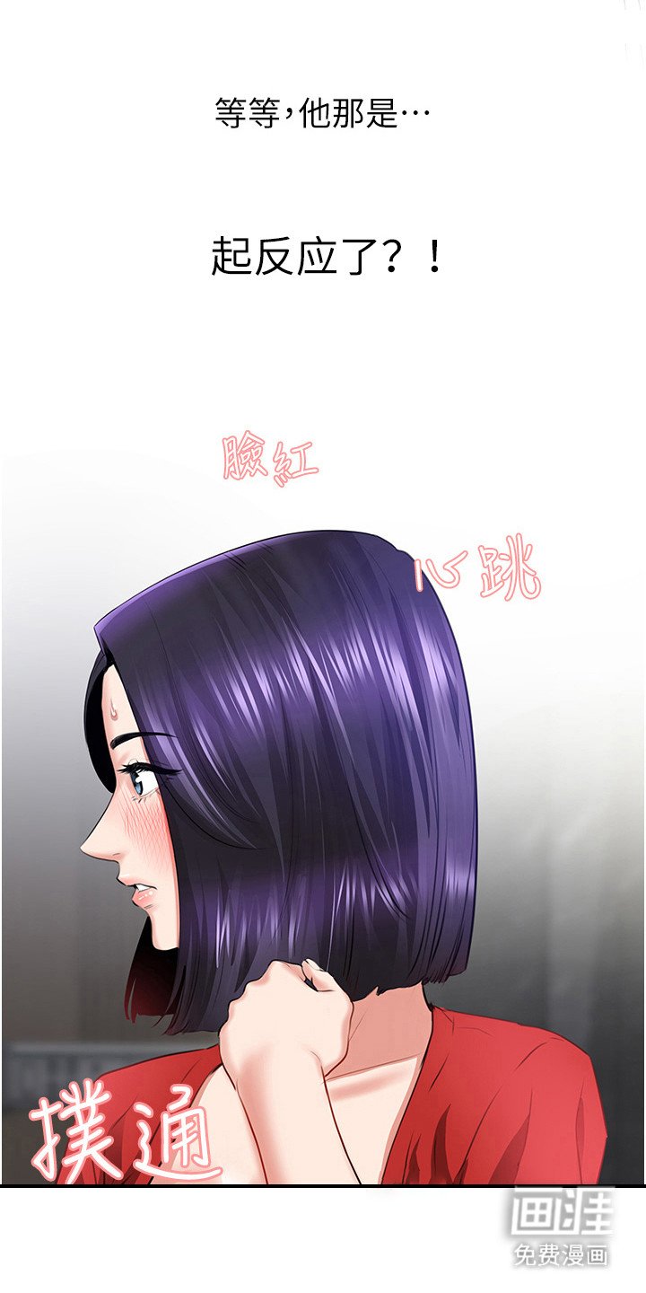 第14章：心跳加速
