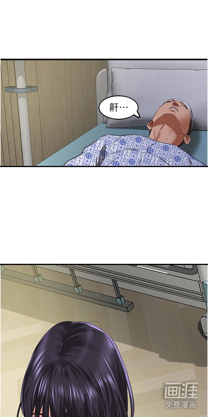 第14章：心跳加速