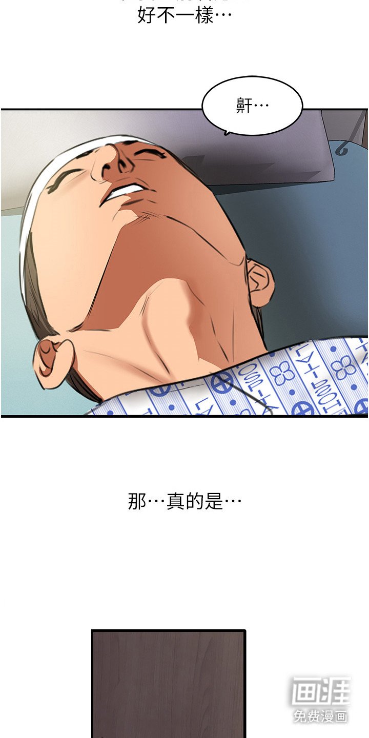 第14章：心跳加速