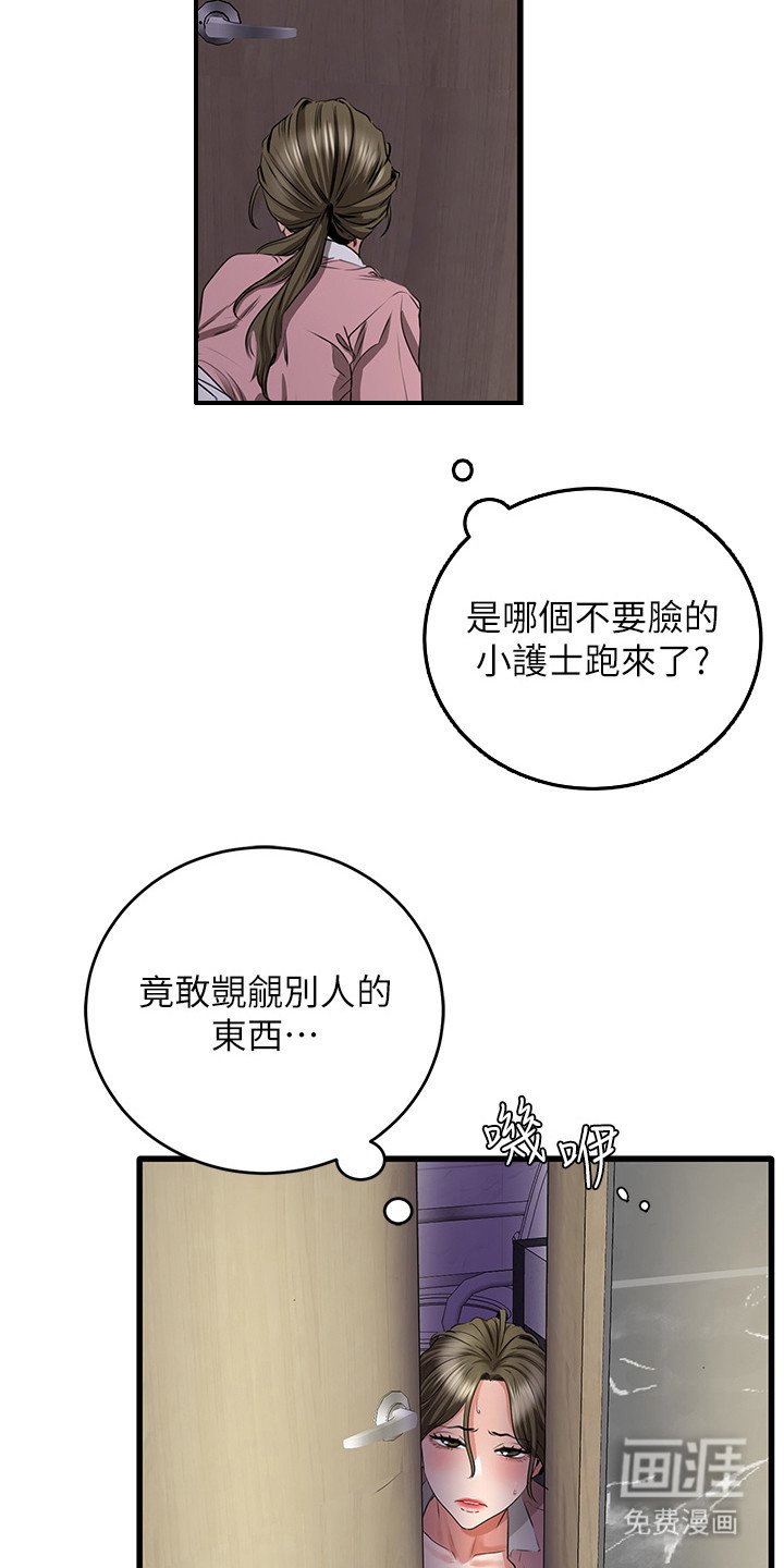 第14章：心跳加速