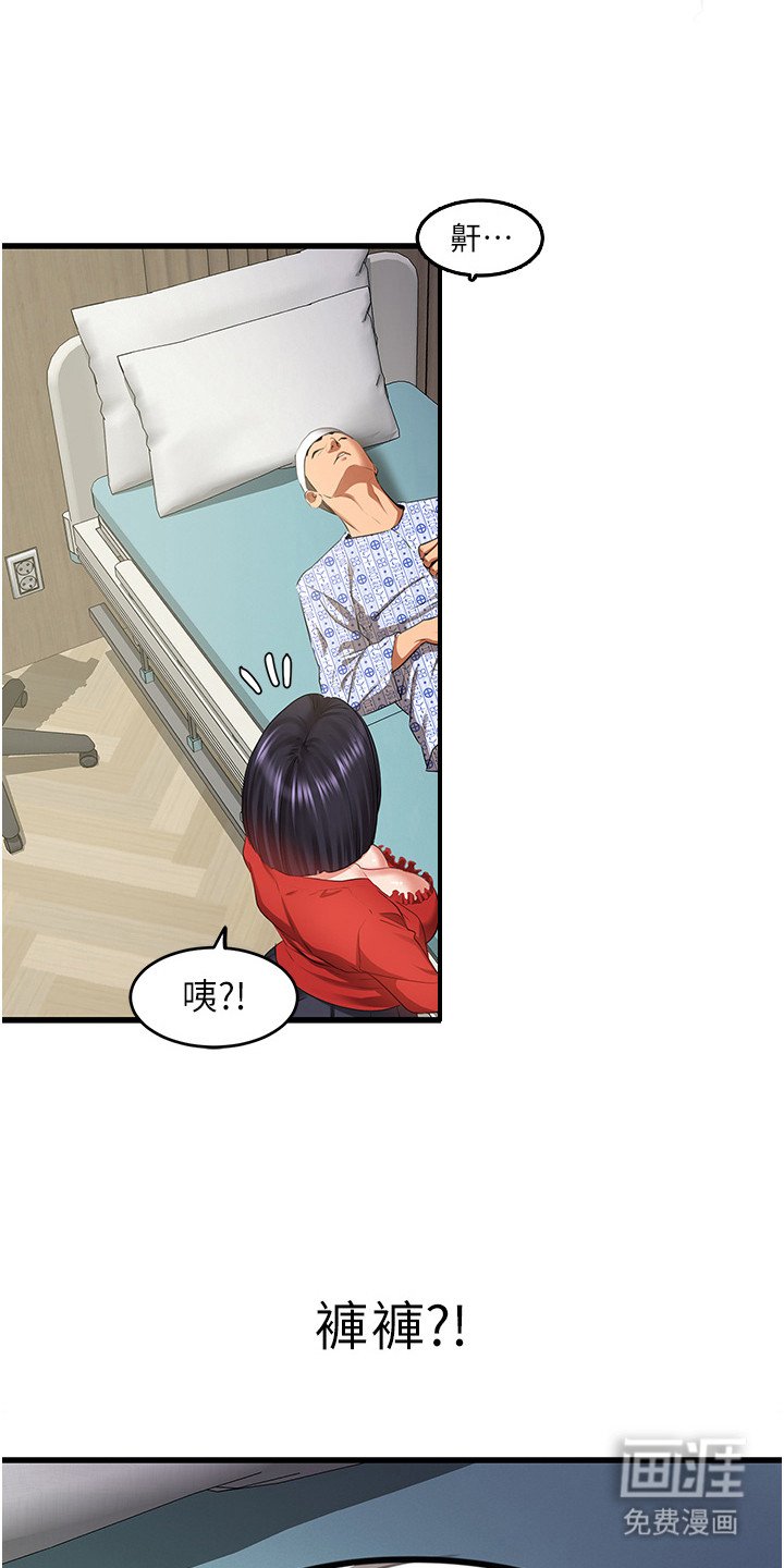 第14章：心跳加速