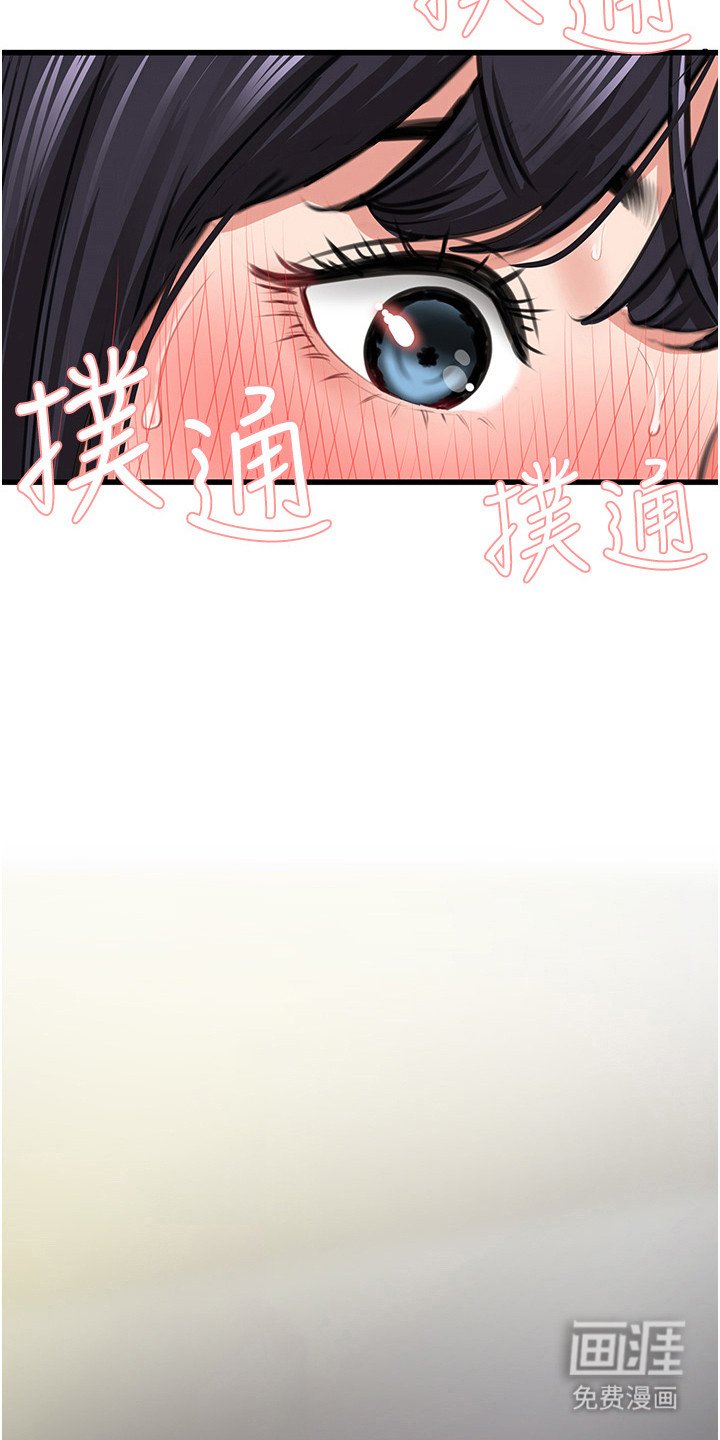 第15章：面红耳赤