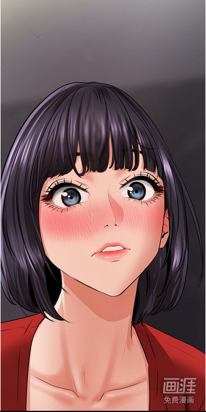 第15章：面红耳赤