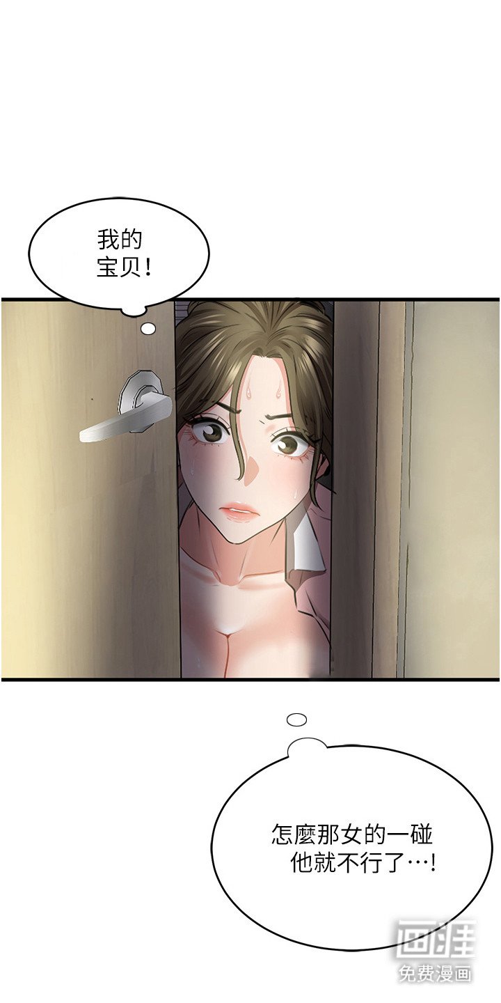 第15章：面红耳赤