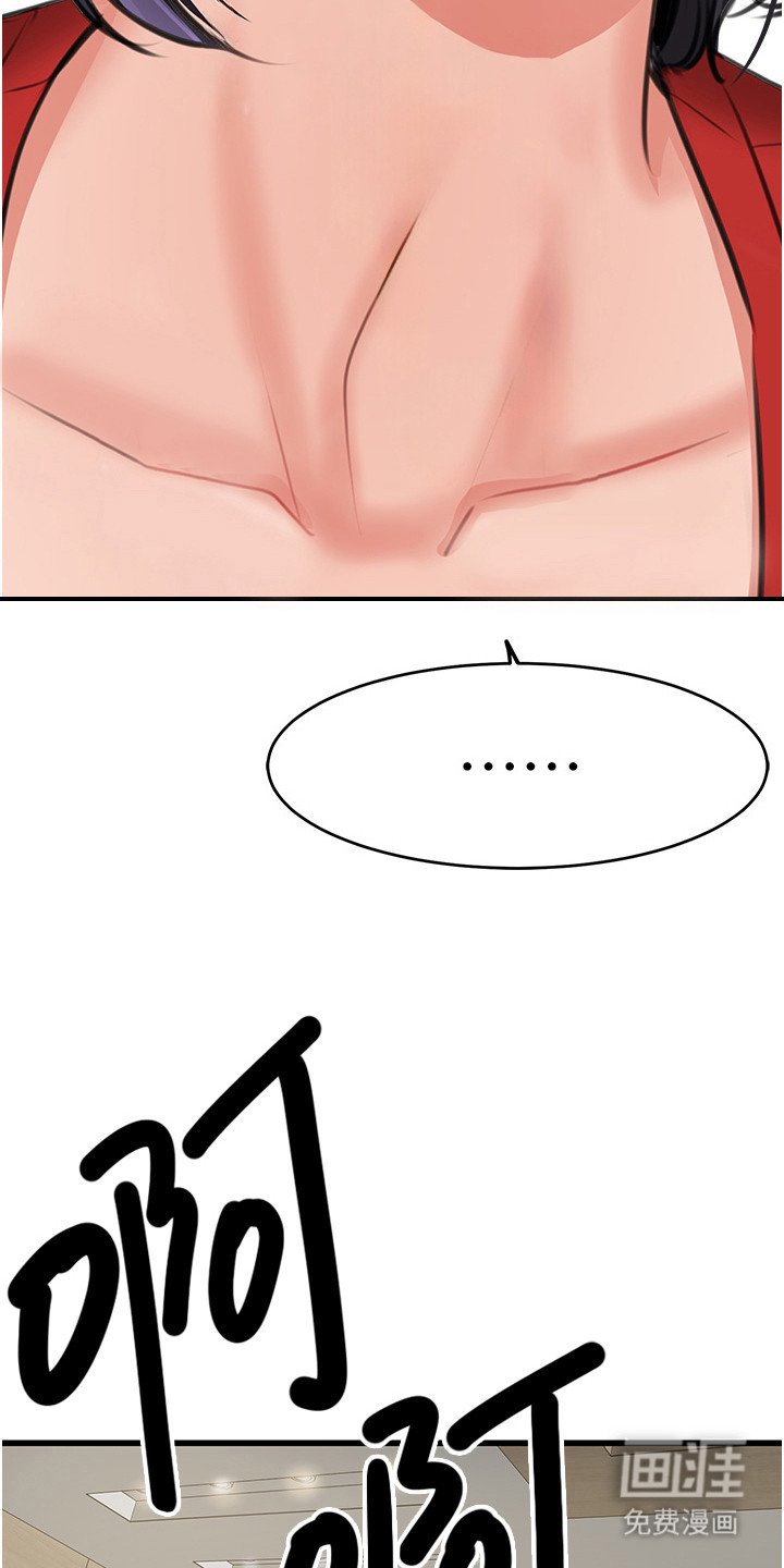 第15章：面红耳赤