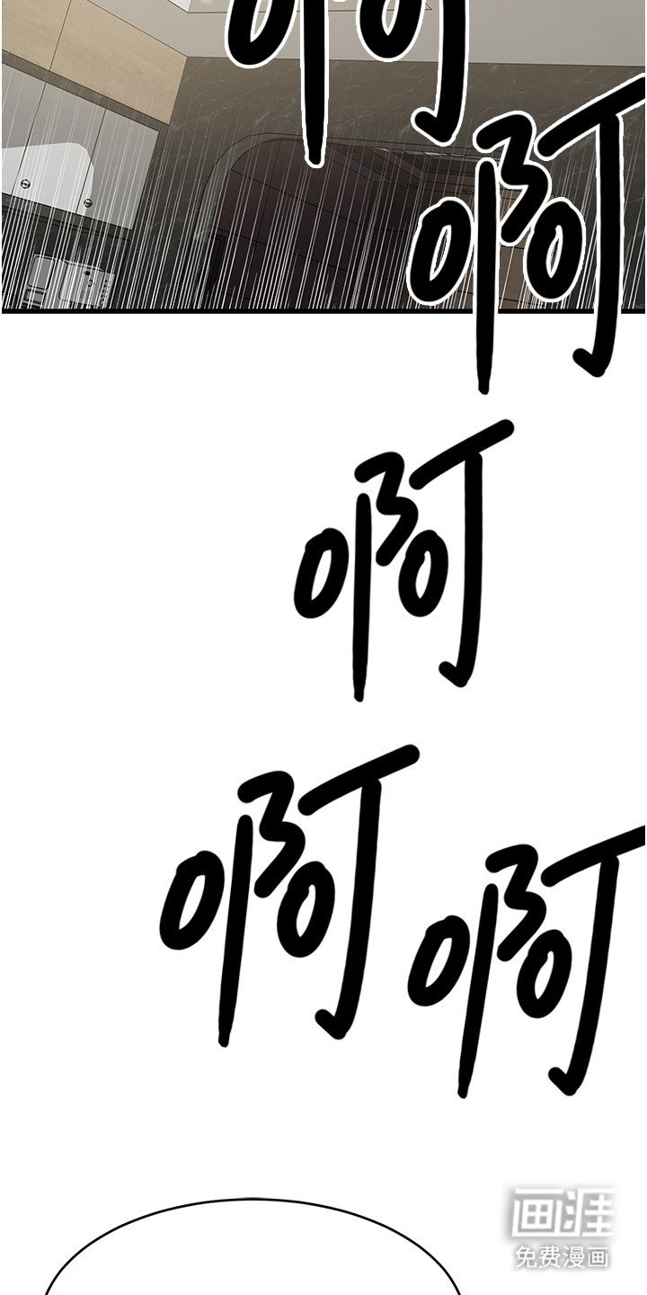 第15章：面红耳赤