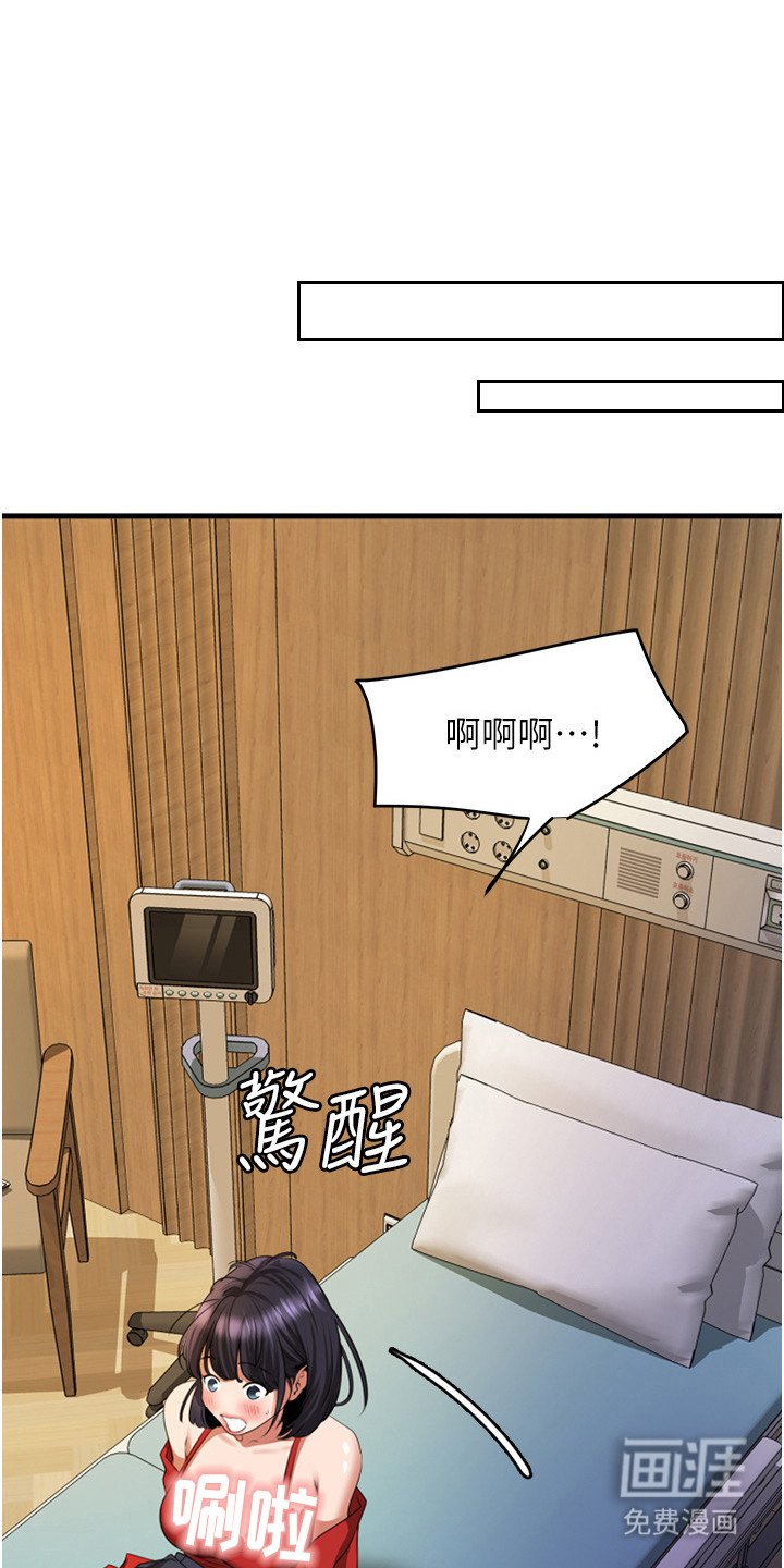 第15章：面红耳赤