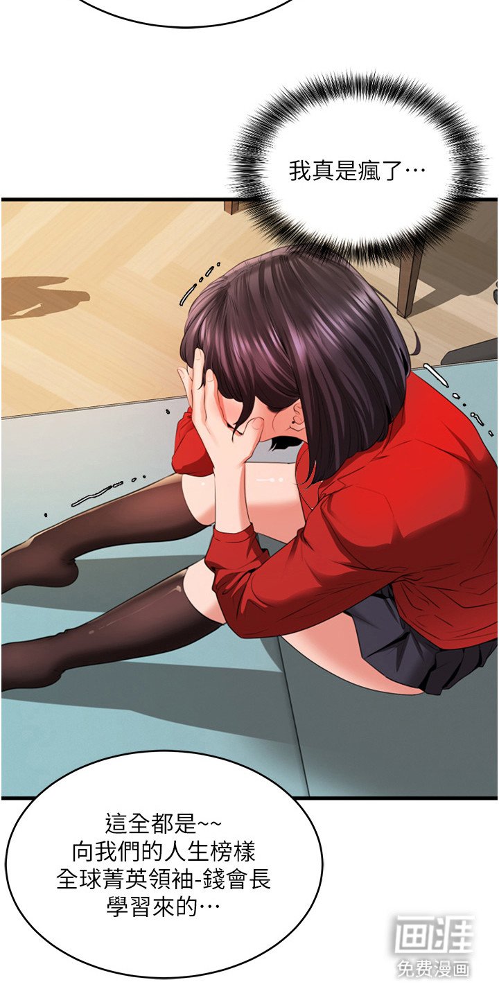 第15章：面红耳赤