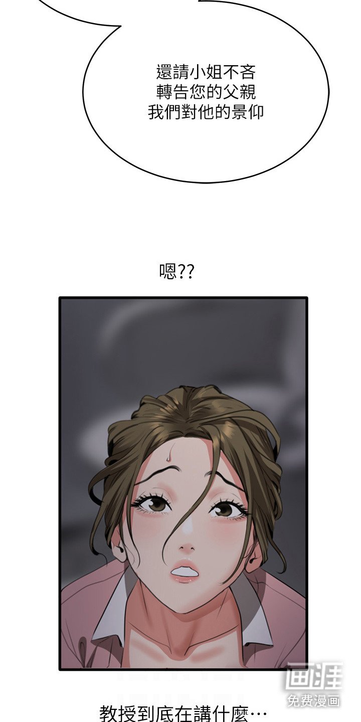 第15章：面红耳赤