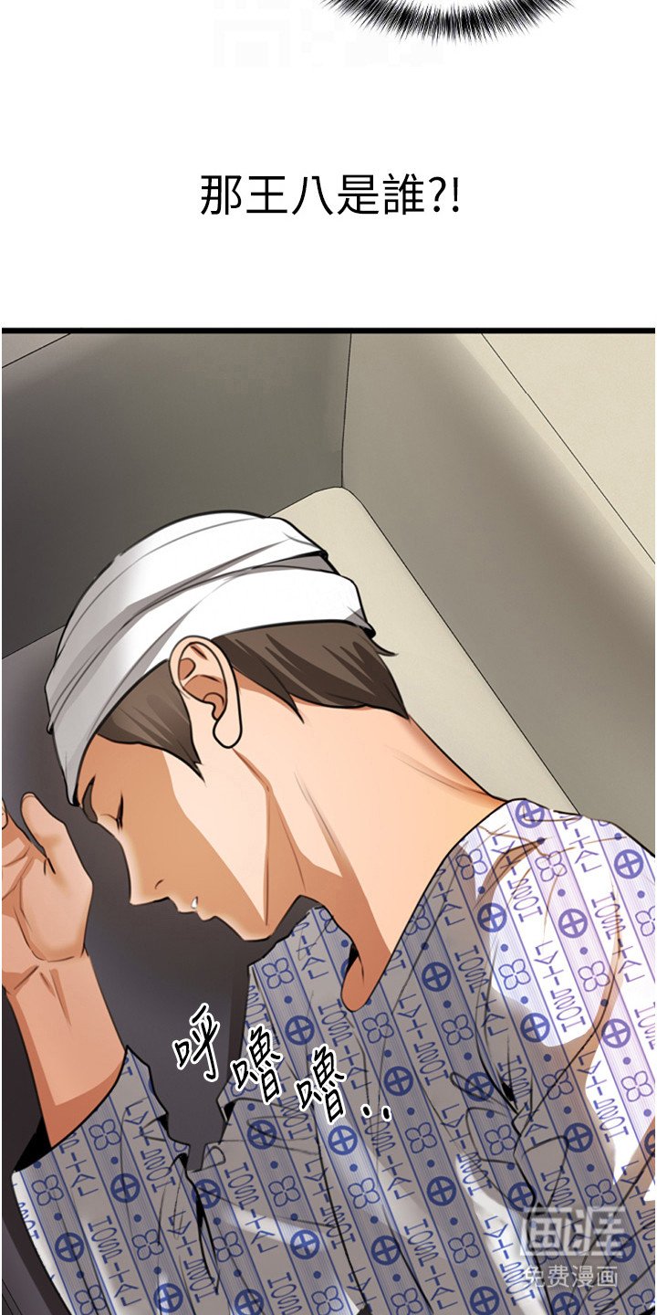 第15章：面红耳赤