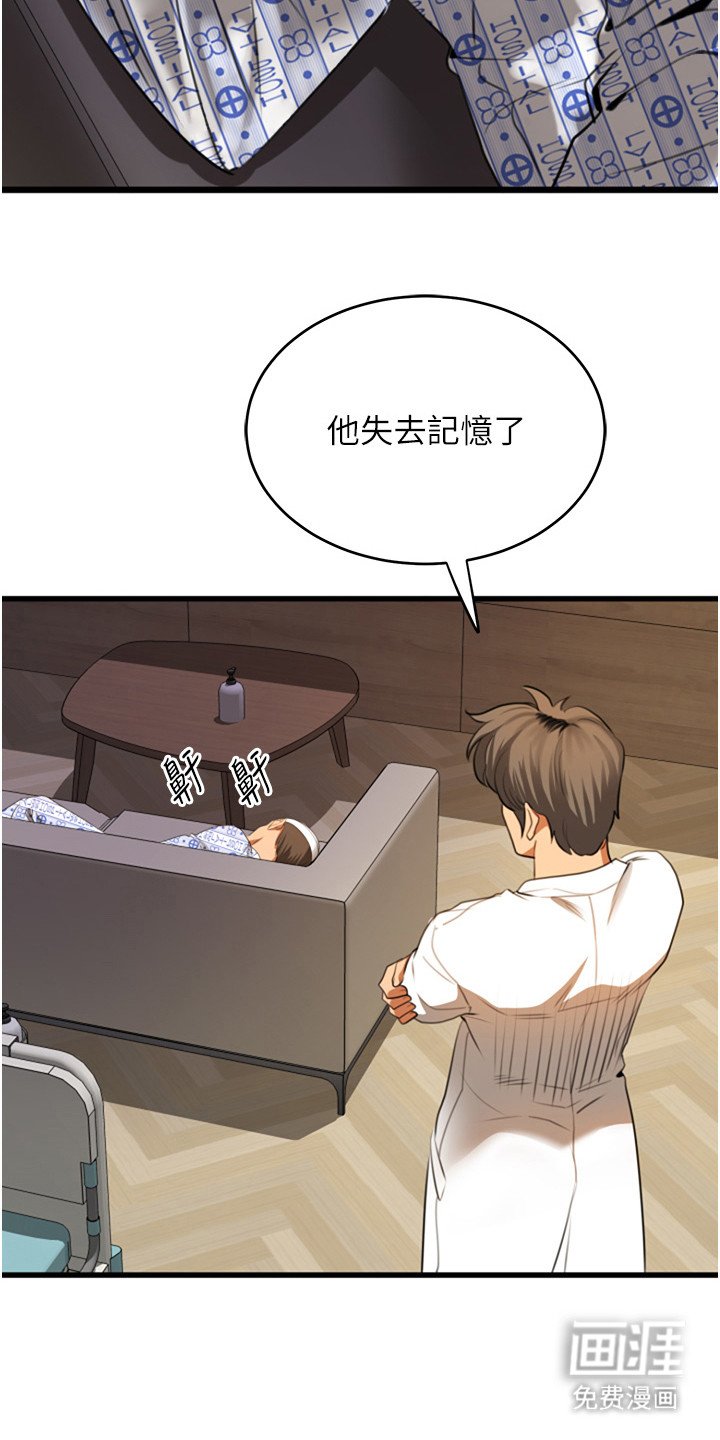 第15章：面红耳赤