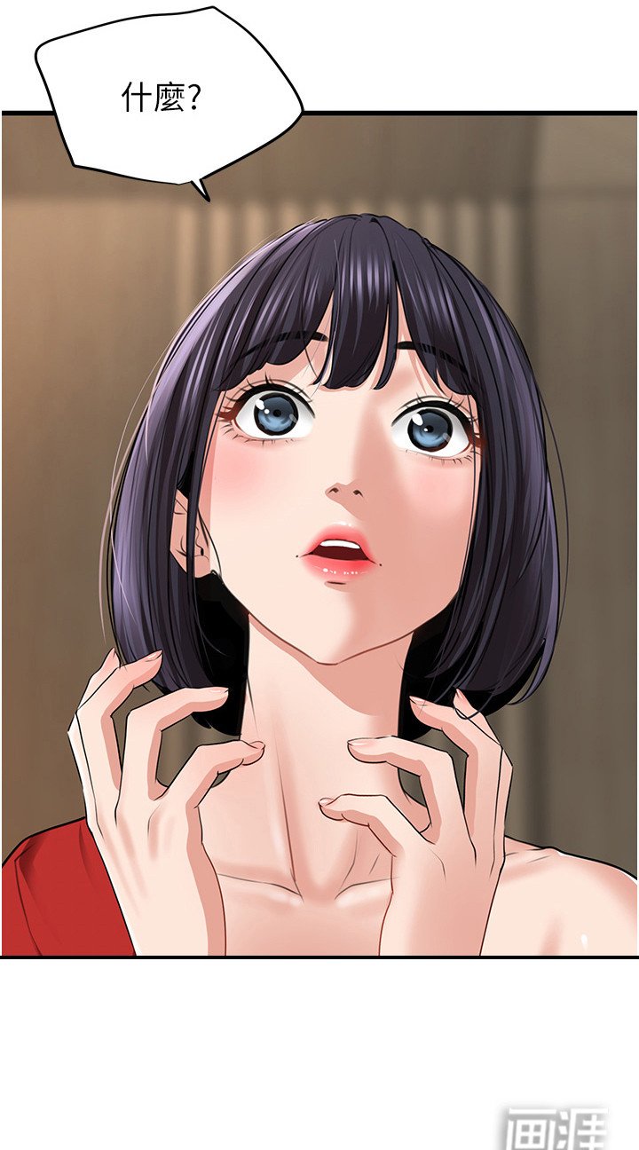 第15章：面红耳赤