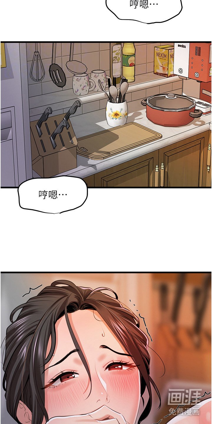 第16章：组织的命令