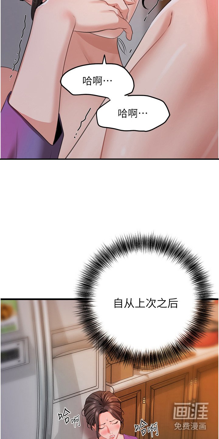 第16章：组织的命令