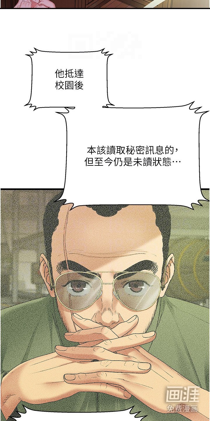 第16章：组织的命令