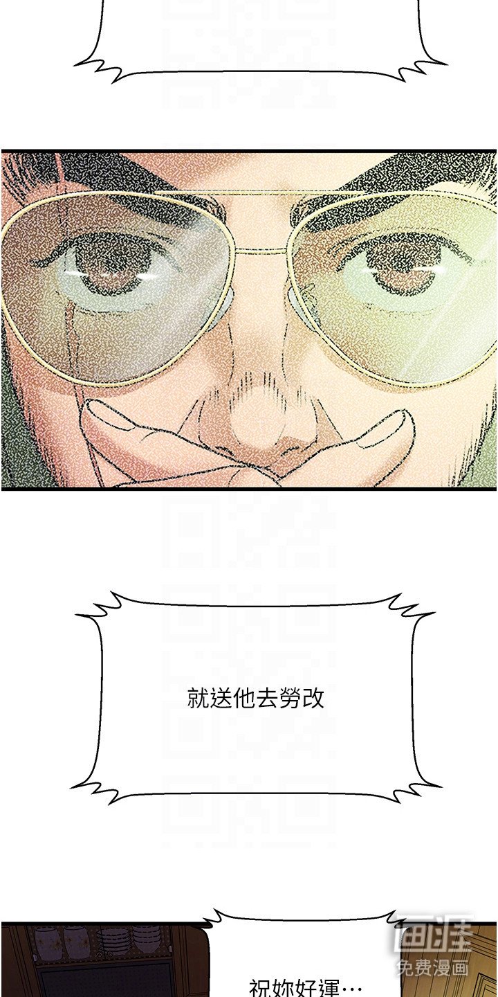 第16章：组织的命令