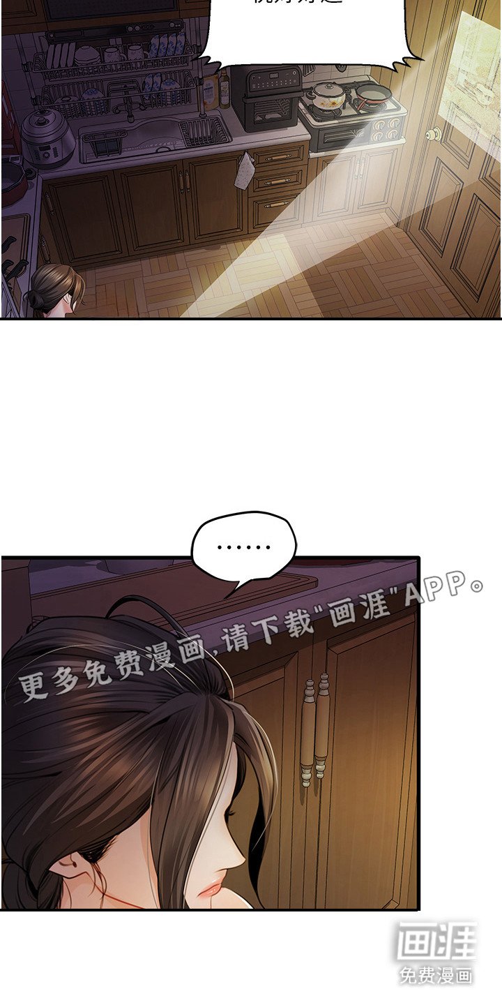 第16章：组织的命令