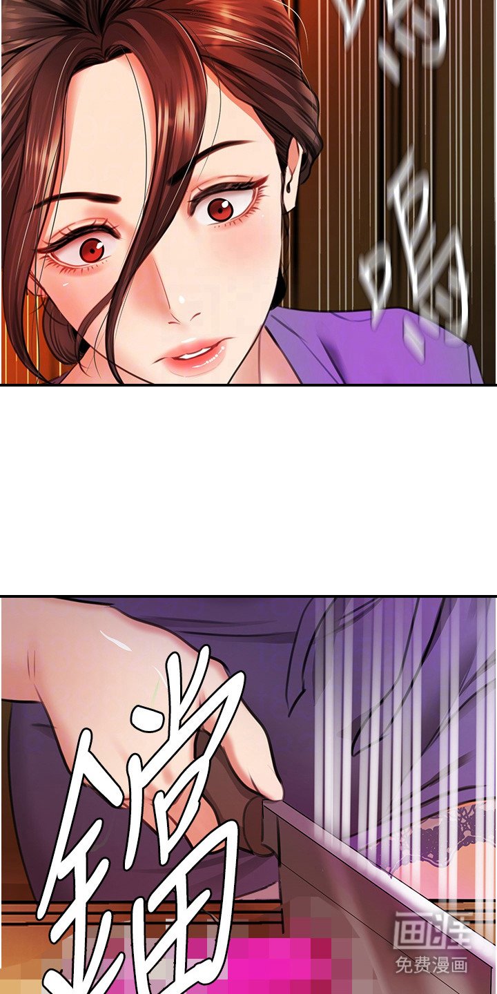 第16章：组织的命令