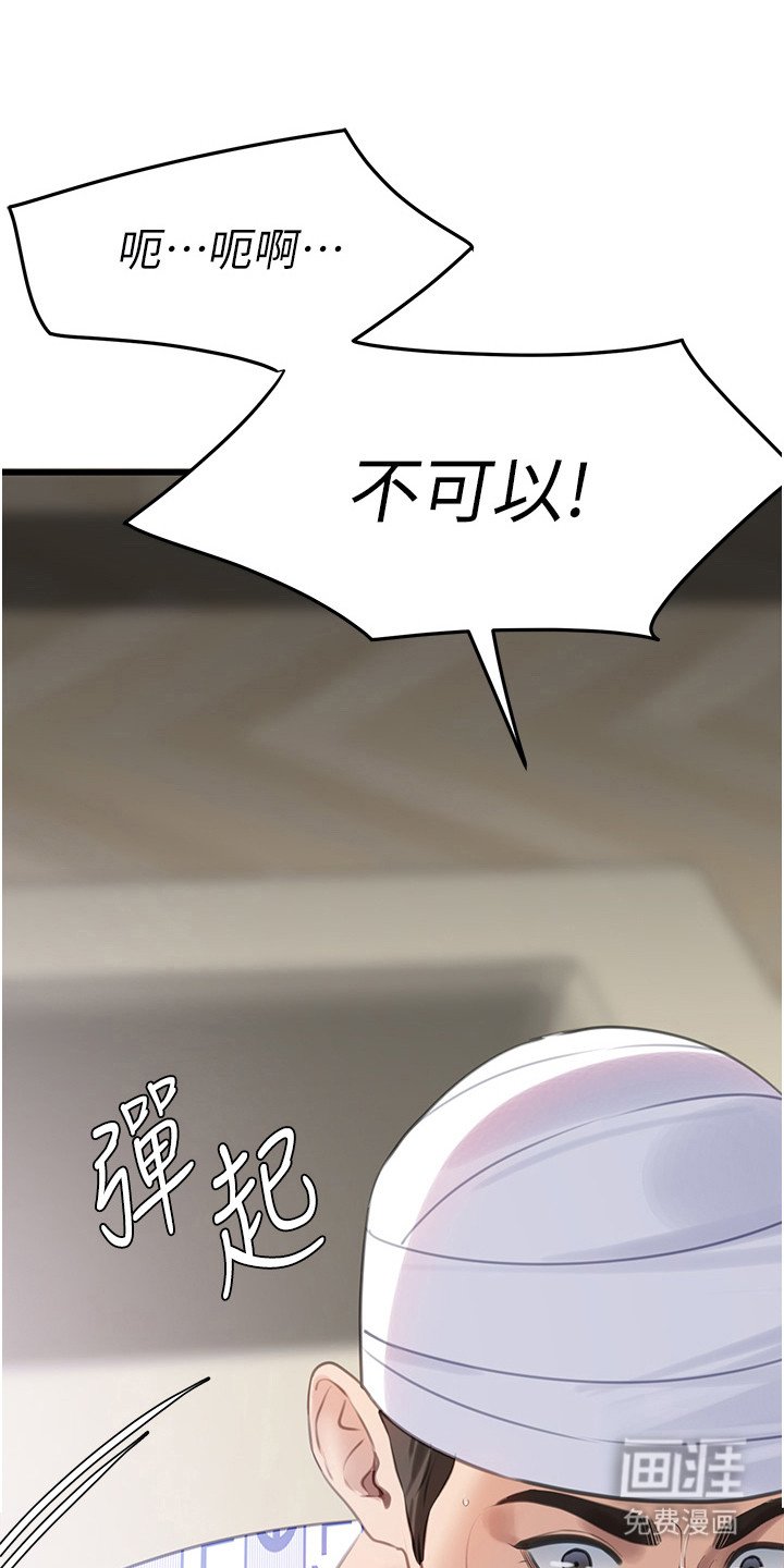 第17章：解释
