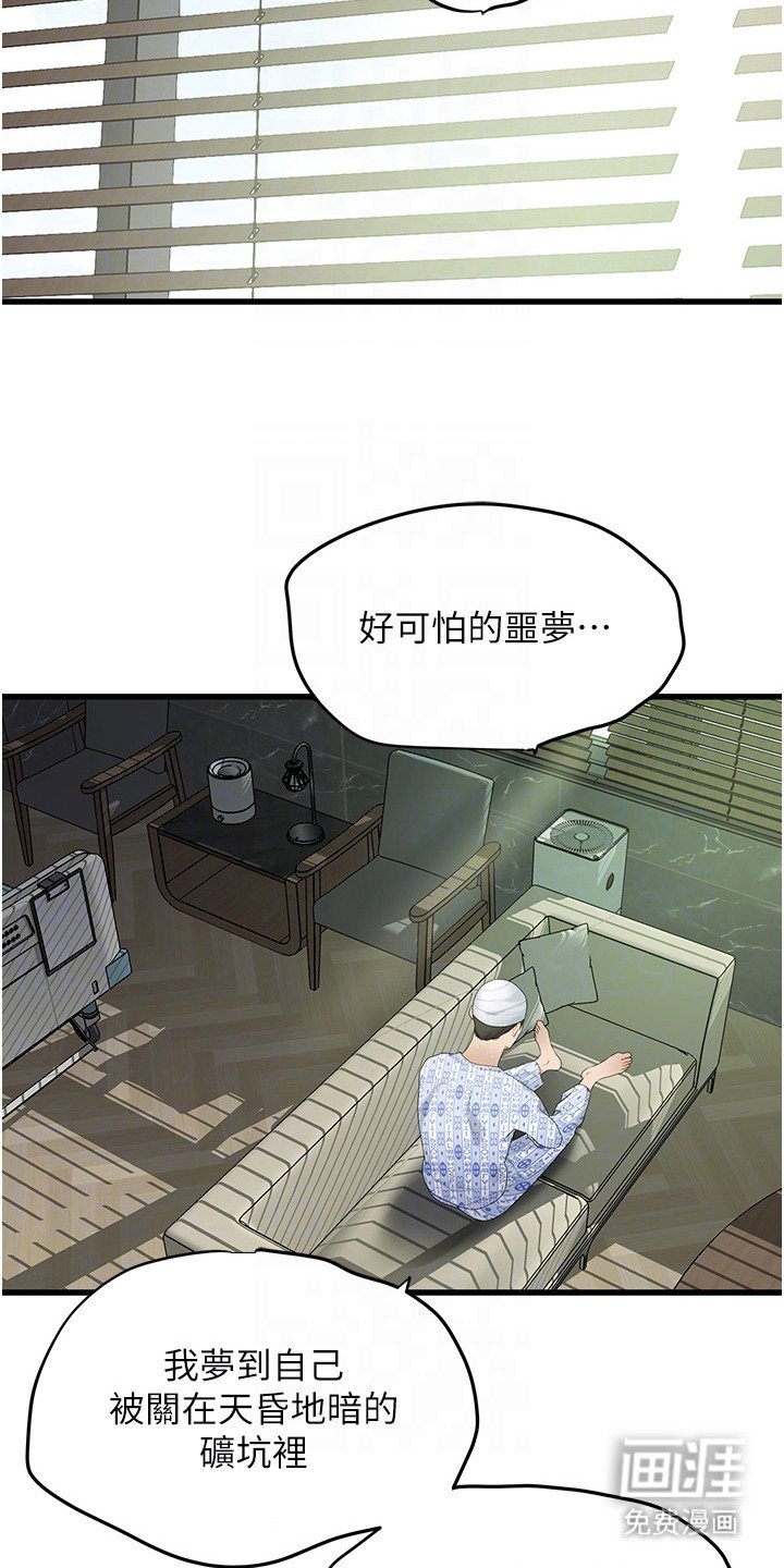 第17章：解释