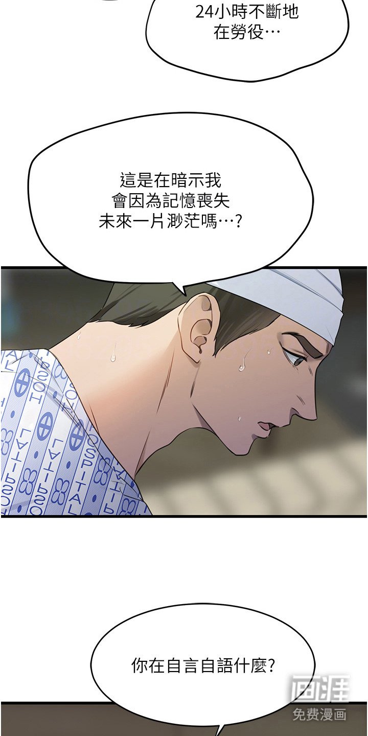 第17章：解释