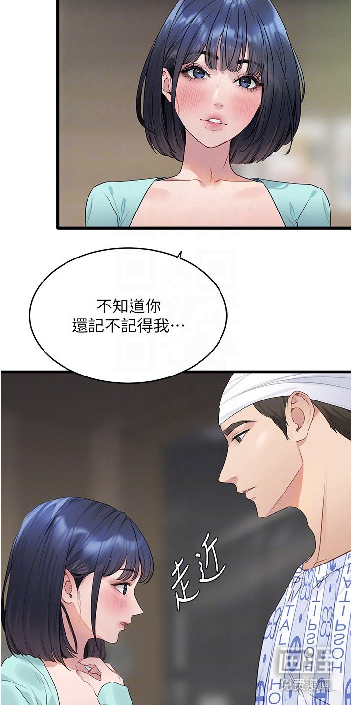 第17章：解释
