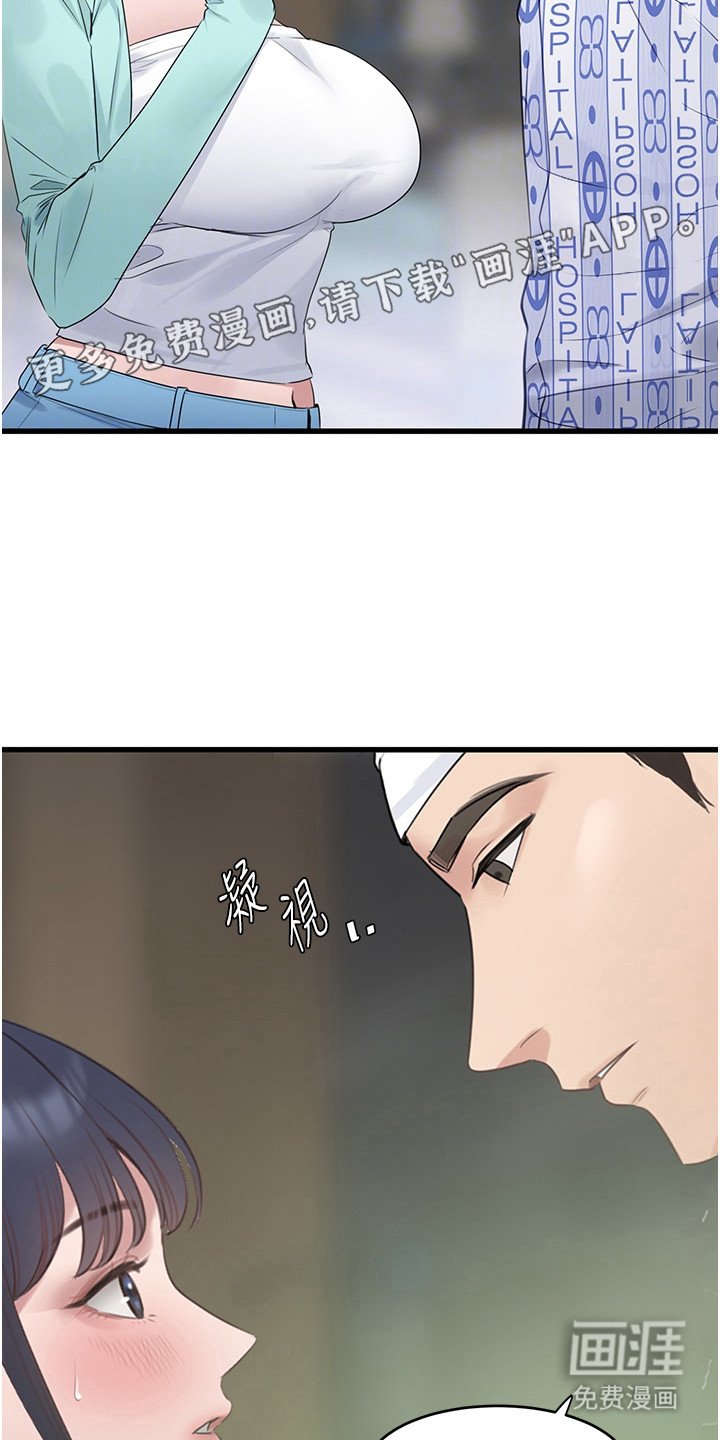 第17章：解释