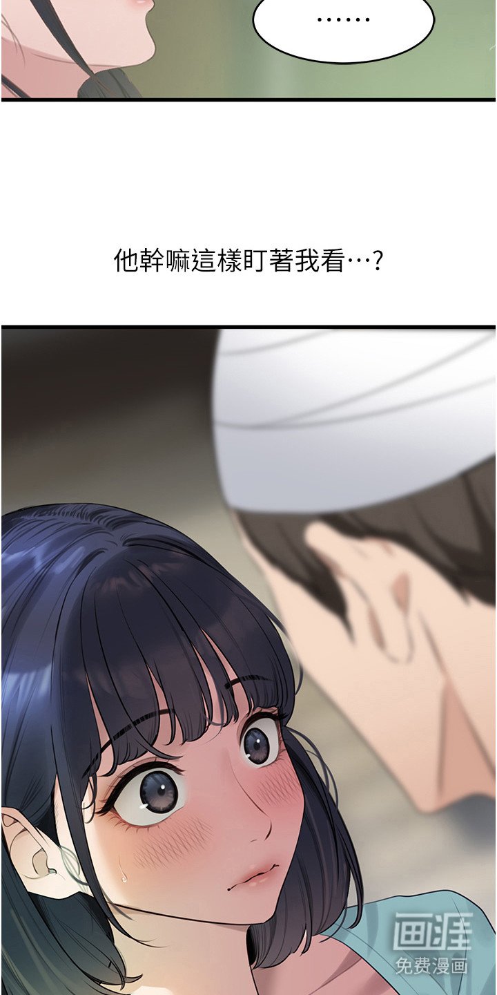 第17章：解释