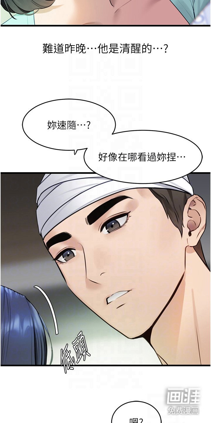 第17章：解释