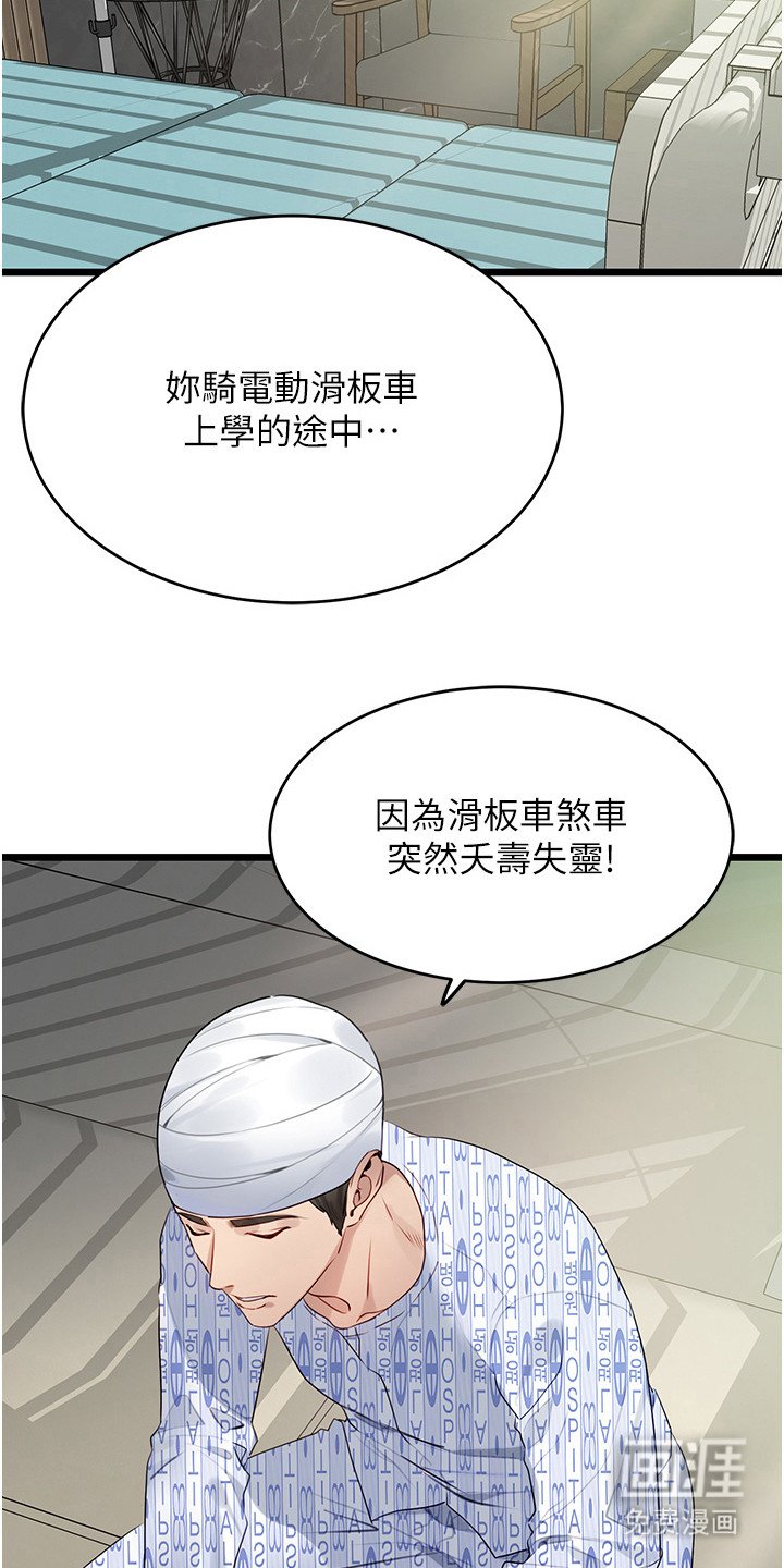 第17章：解释