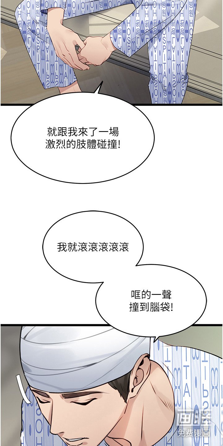 第17章：解释