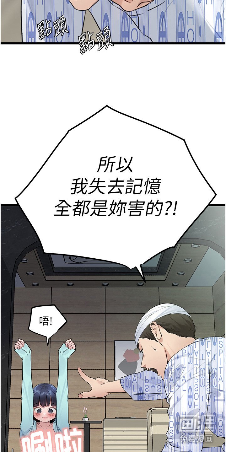 第17章：解释