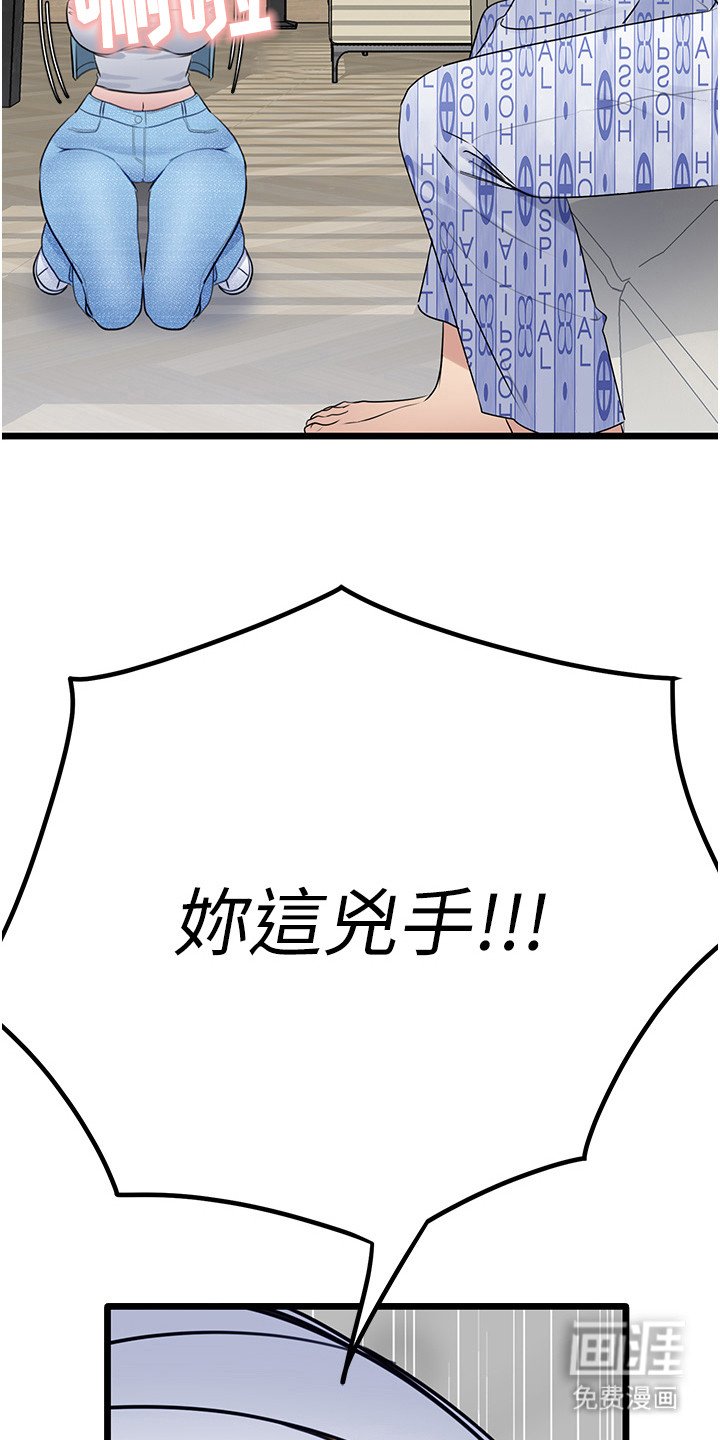第17章：解释