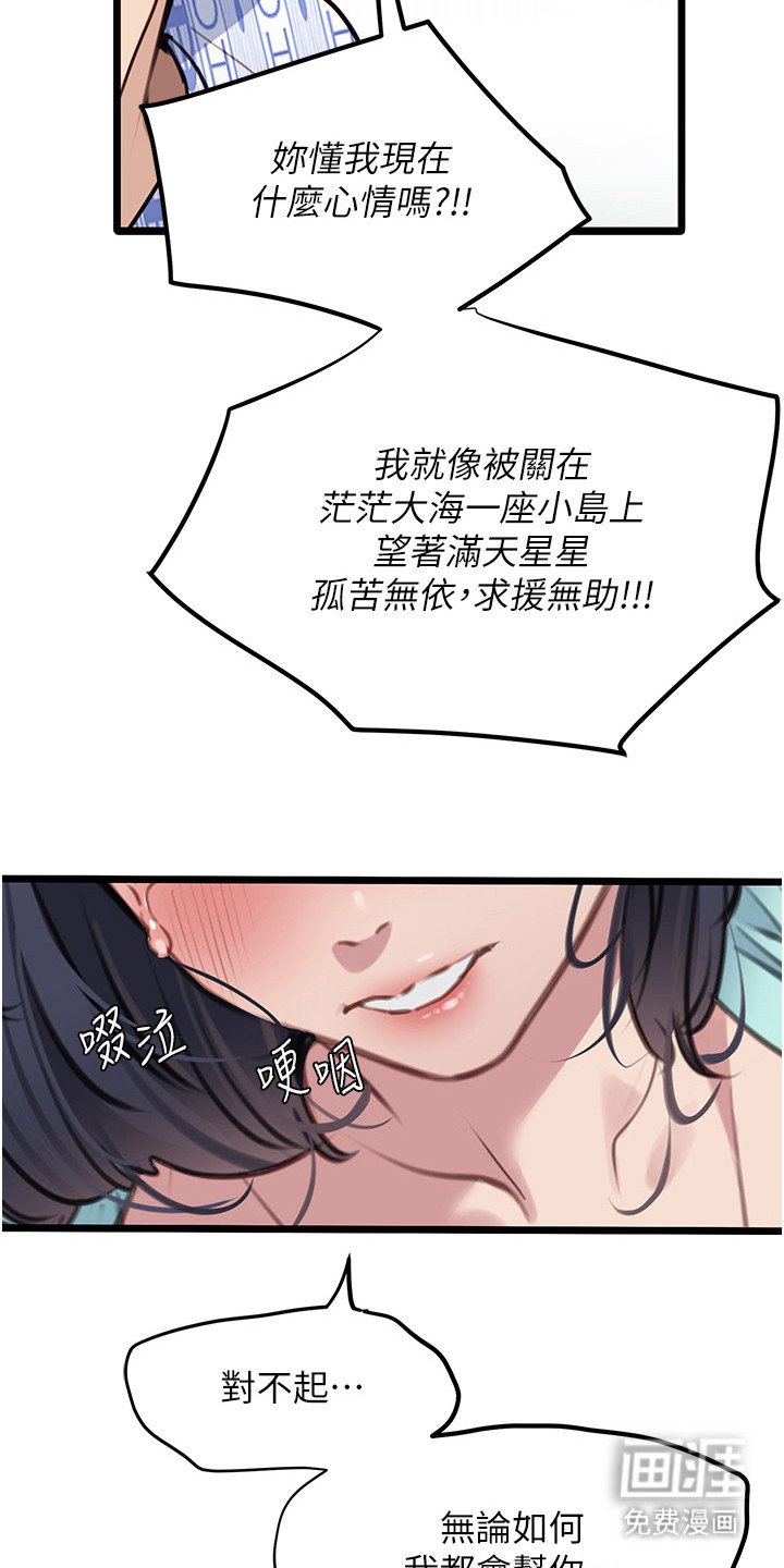 第17章：解释