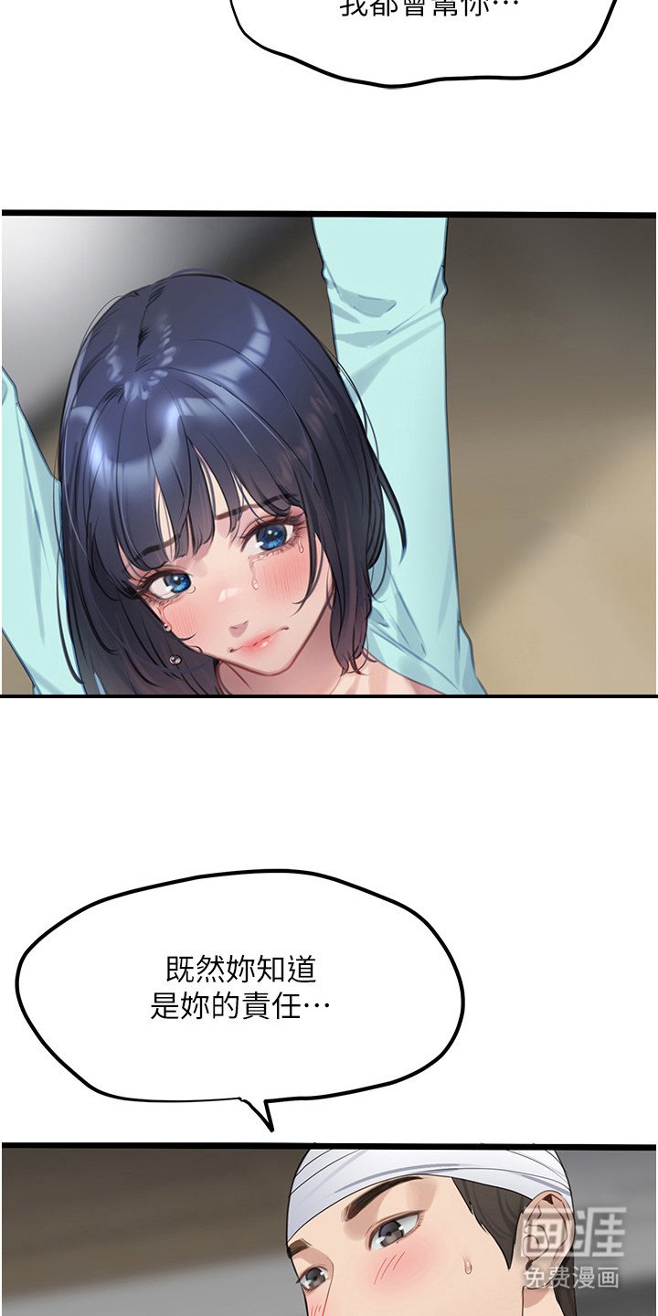 第17章：解释
