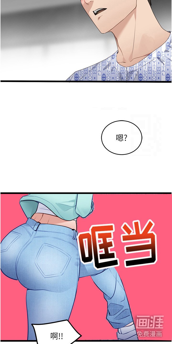 第17章：解释