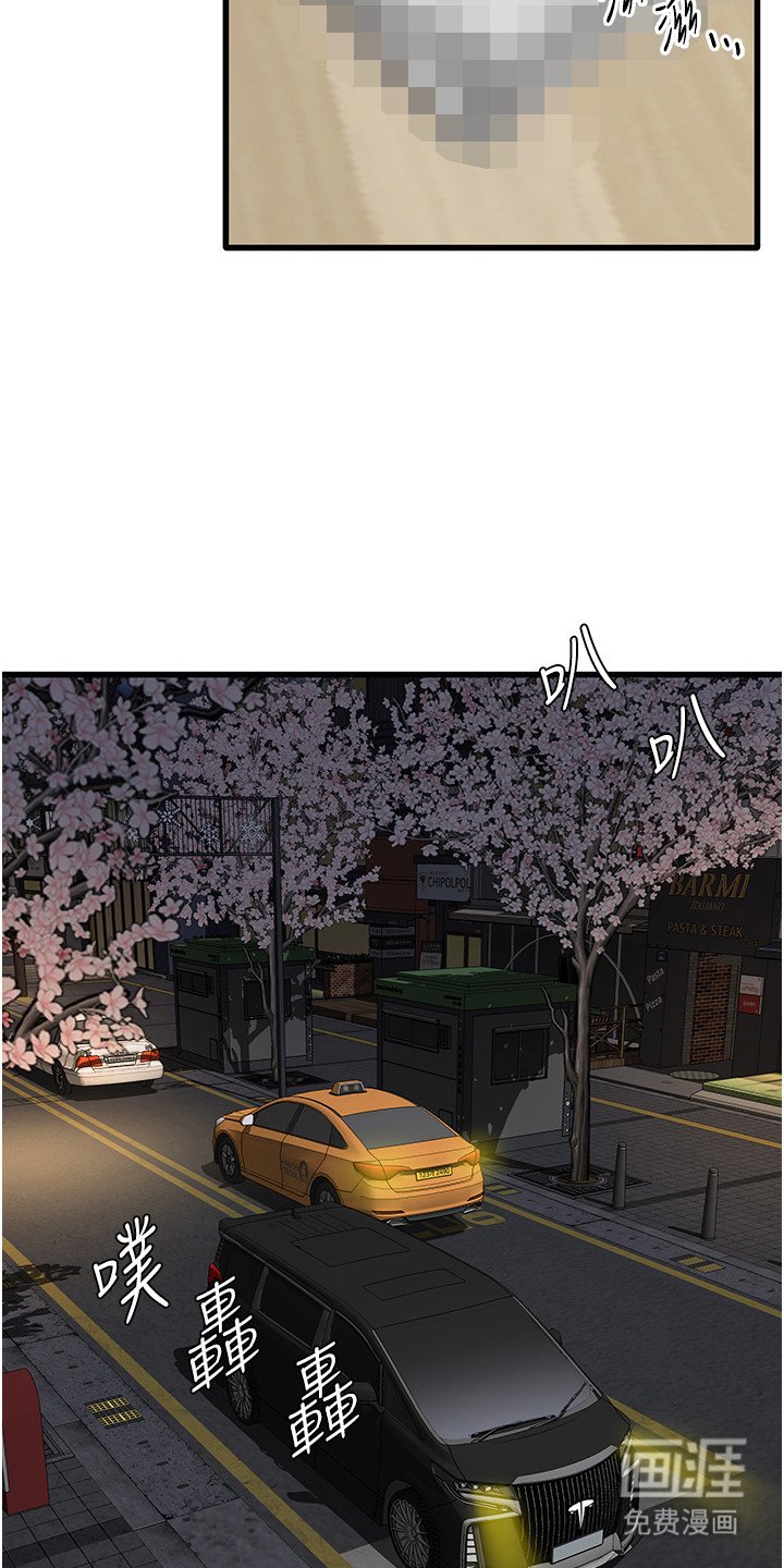 第18章：开学派对