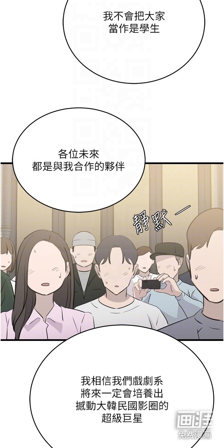 第19章：即兴表演