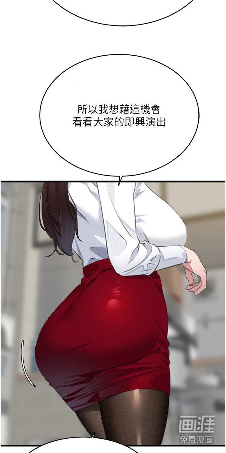 第19章：即兴表演